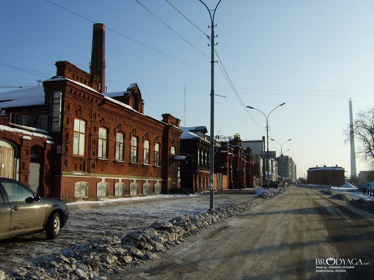 Ekaterinburg (Екатеринбург)